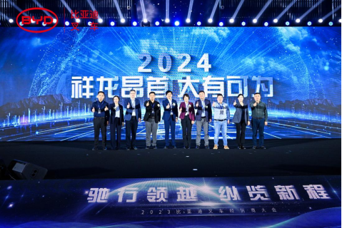 2023比亞迪叉車經(jīng)銷商大會圓滿收官，世恒機械再獲殊榮！